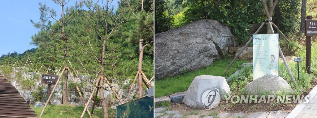 서울시립 용미리 묘지에 '자연장지' 추가조성