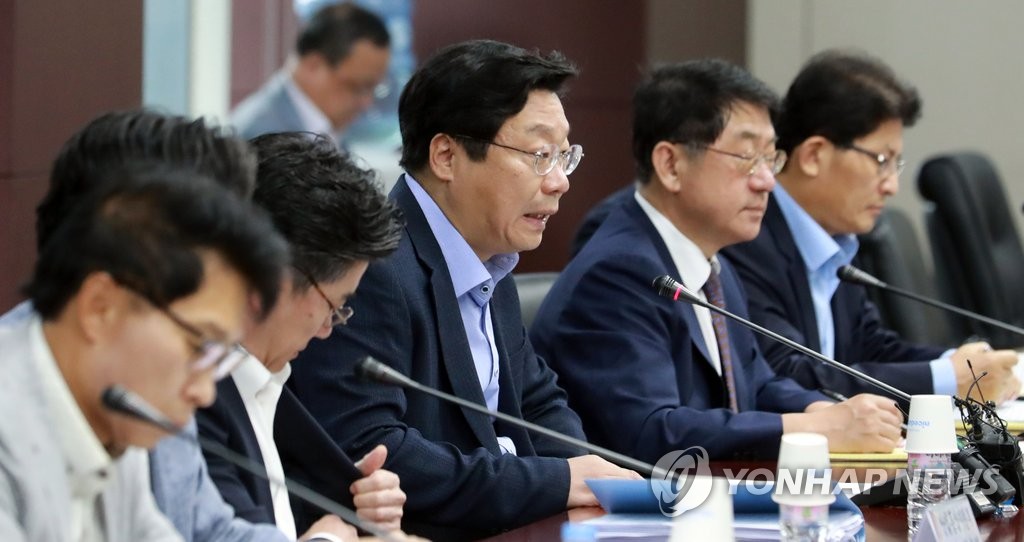 한진해운 법정관리 점검회의