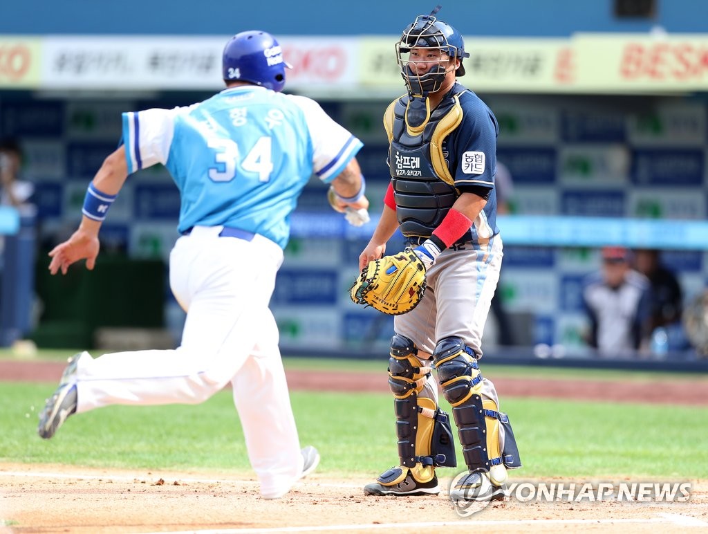먼저 1점!