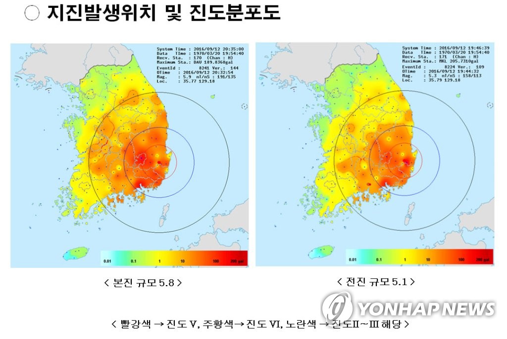 <규모 5.8지진> 경주 지진 발생위치 및 진도분포도