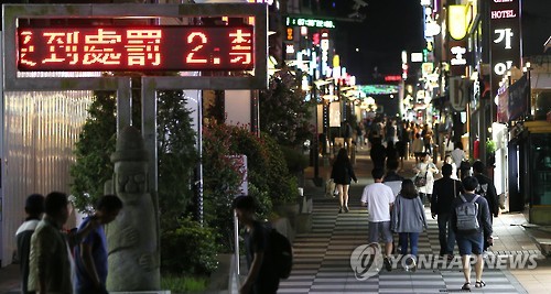 중국인들로 붐비는 바오젠거리