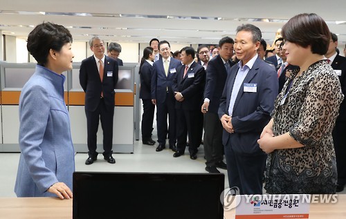 박 대통령, 서민금융 현장 대화