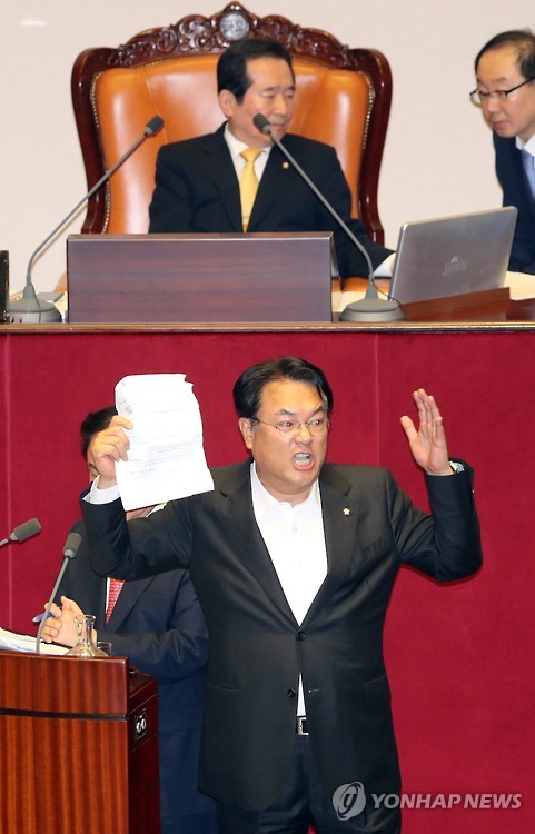 정진석, '차수변경에 강력항의'