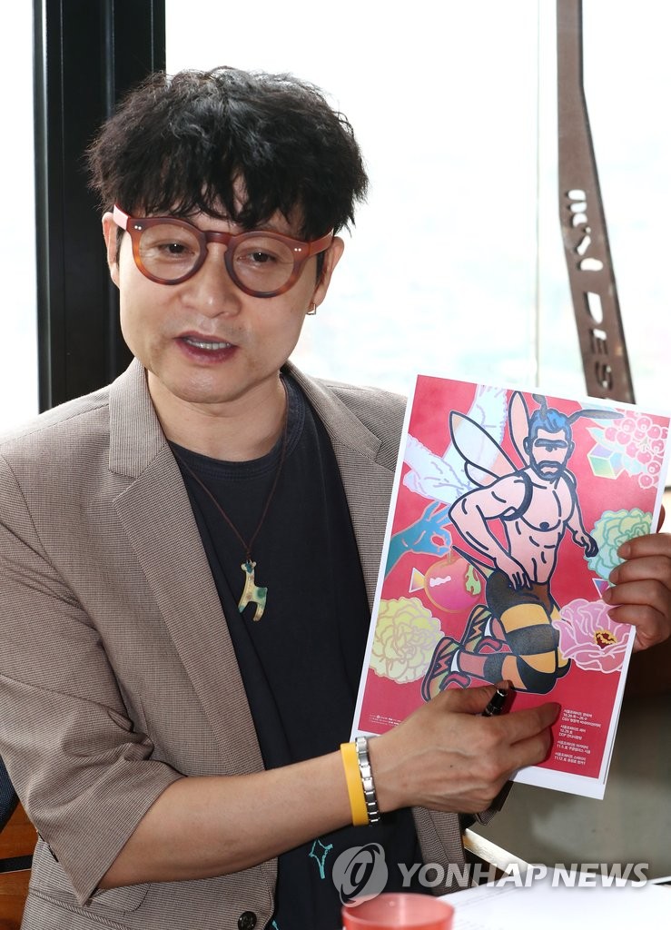 서울프라이드영화제 포스터 설명하는 김조광수
