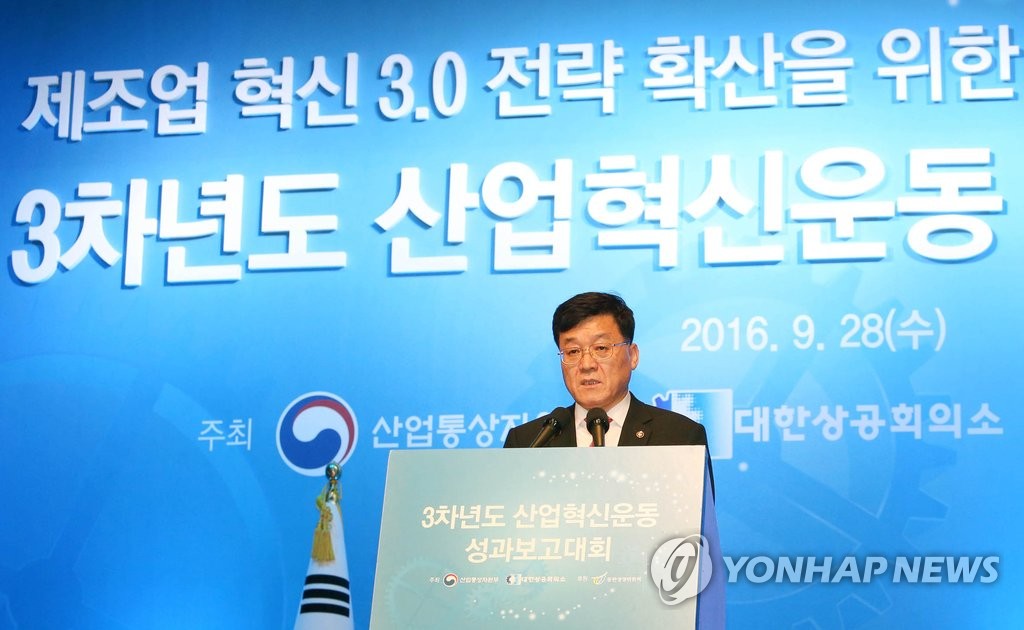 인사말 하는 정만기 1차관