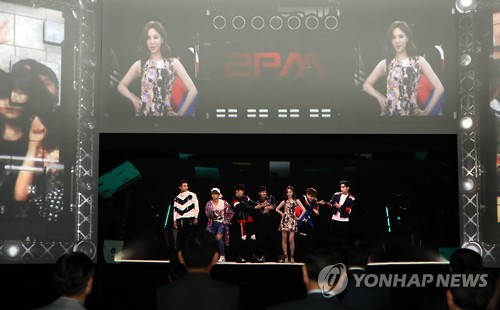 원아시아 한류스타전