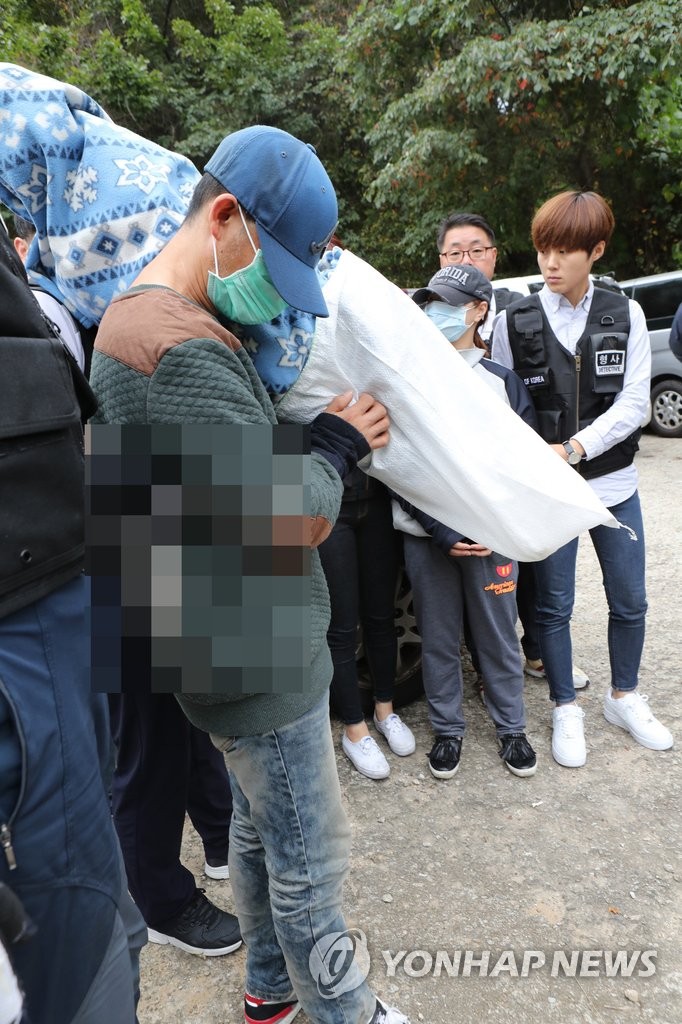 양아버지 현장검증