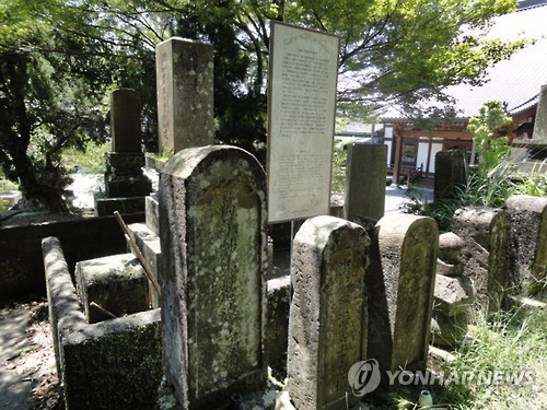 일본 아리타 호온지에 세운 백파선 법탑