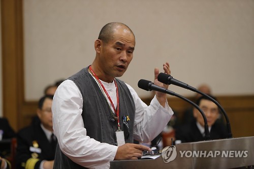 해군국감 증인 나선 강정마을 주민