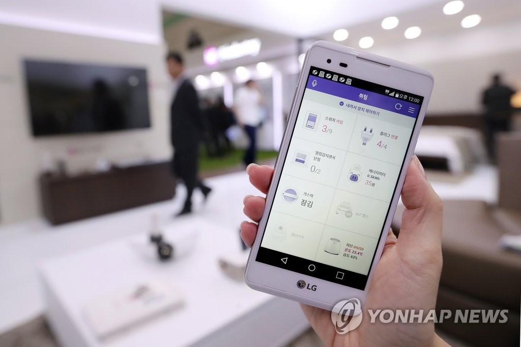 연합뉴스 자료 사진
