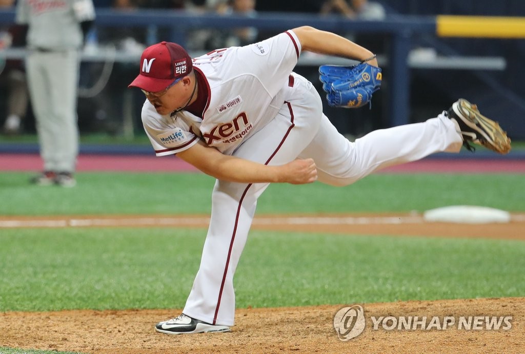 김세현 '마무리 역투'
