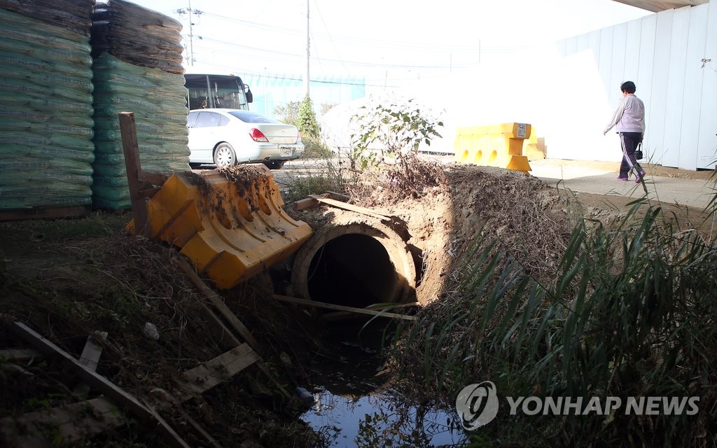 30년 전 그날의 '추억'
