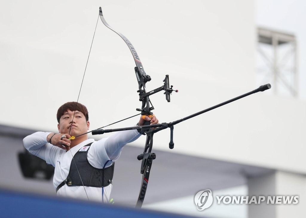 집중!