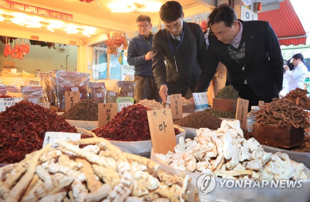 북한산 물품 위장 반입 예방 및 근절 현장 점검