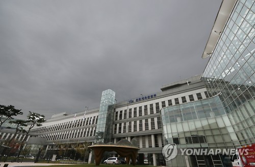 세종시 문화체육관광부 청사