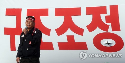 발언하는 백형록 노조위원장