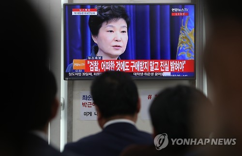 대국민담화 지켜보는 민주당