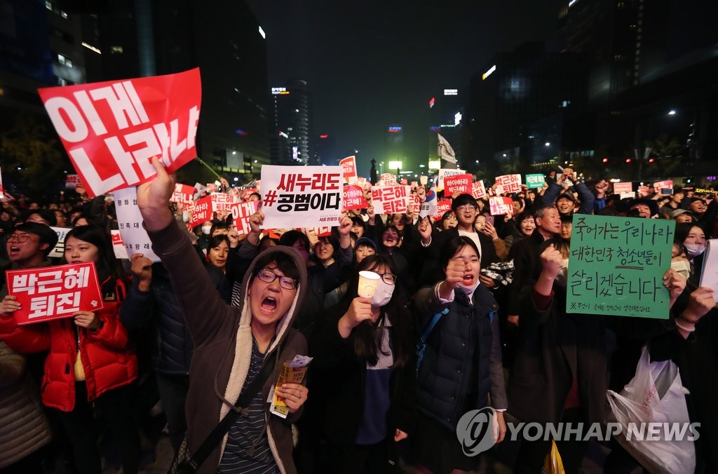 밤늦게까지 이어진 외침