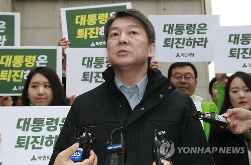 발언하는 안철수