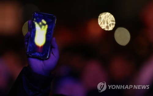 꺼지지 않을 촛불