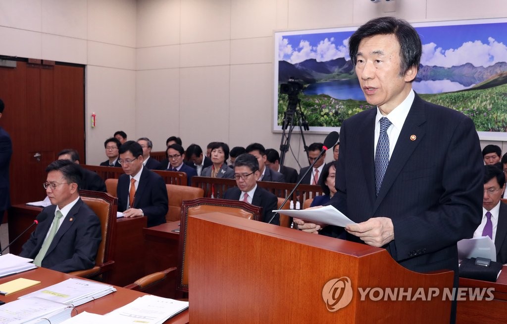 외통위 현안보고…'트럼프 美 대통령 당선' 대책 점검