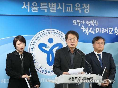 정유라, 고교시절 특혜의혹 사실로 확인