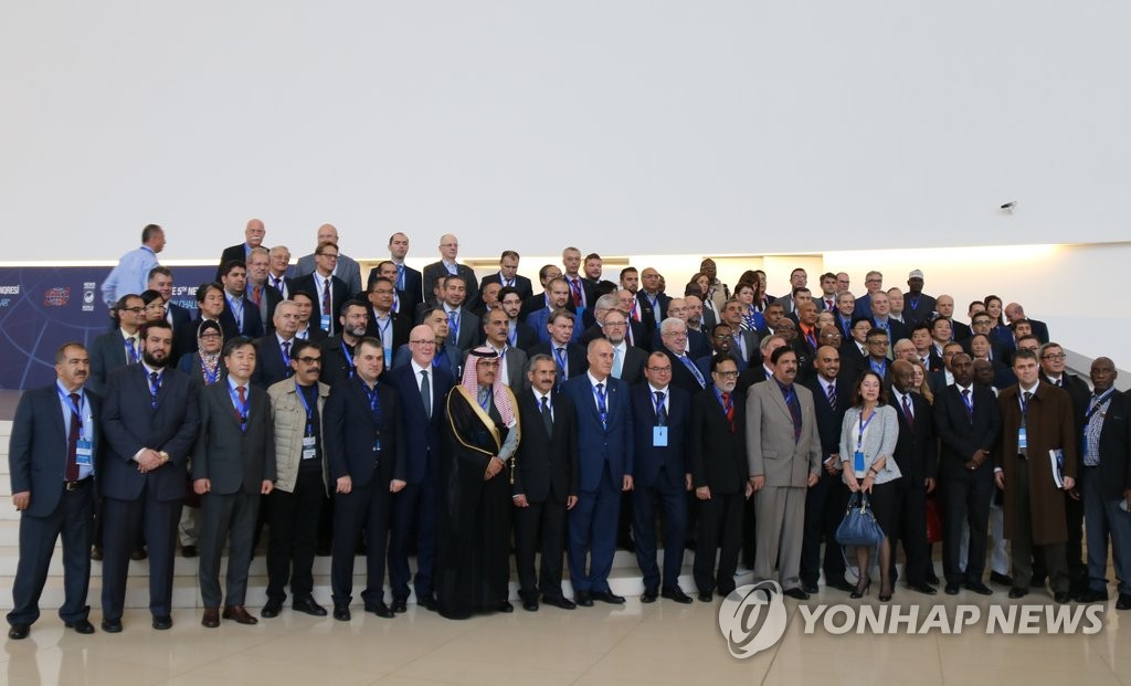 제5회 뉴스통신사세계대회 폐막