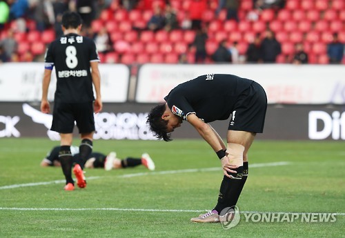 망연자실한 성남 선수들