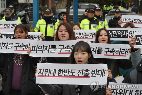 '박근혜 퇴진'…전국 대학생 25일 동맹휴업 추진 - 2