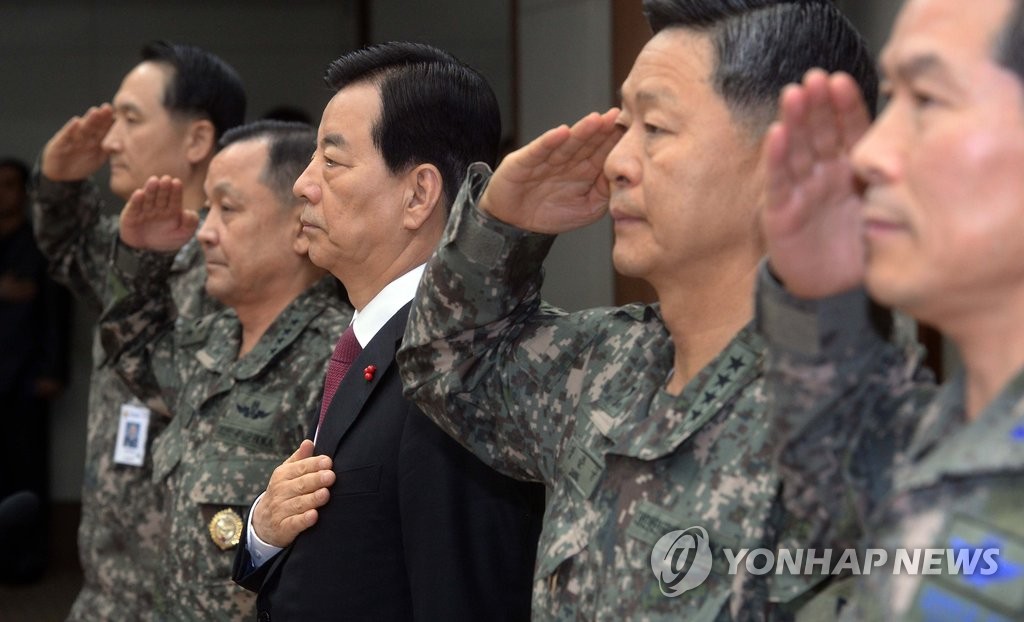 전군주요지휘관회의 개최