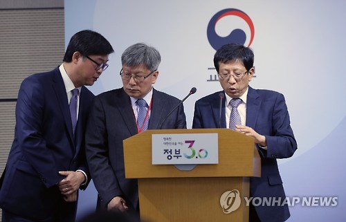 해명하는 교육당국