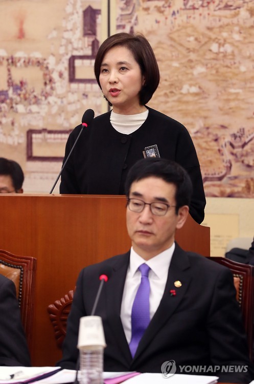 유은혜, 국정교과서 폐기 결의안 제안설명