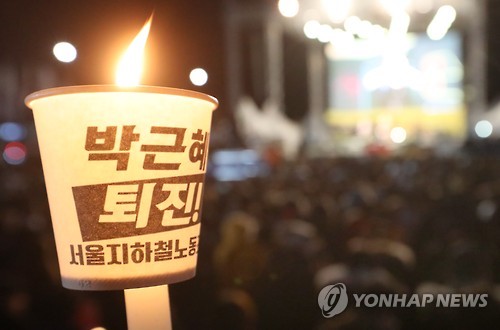 대학생 총궐기 문화제
