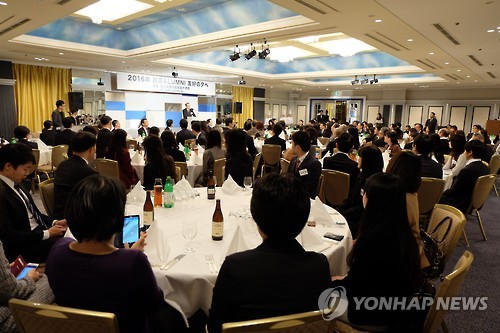 일본 도쿄서 한국 유학경험자 '우호의 밤' 행사 열려