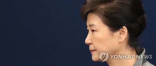 대국민담화 마친 박 대통령