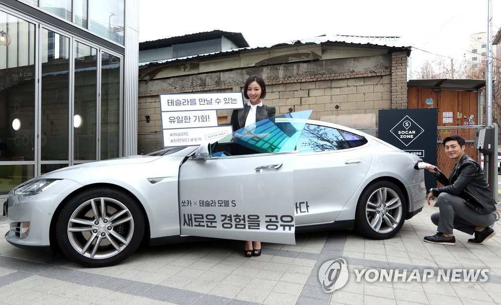 쏘카, 국내 카셰어링 업계 최초 테슬라 도입