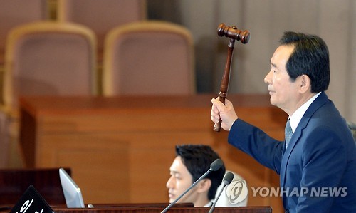 의사봉 두드리는 국회의장