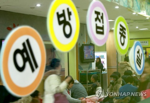 독감주의보 6년만에 가장 이른 시기 발령