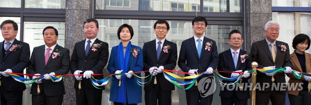 법무부 '수원스마일센터 개소식'