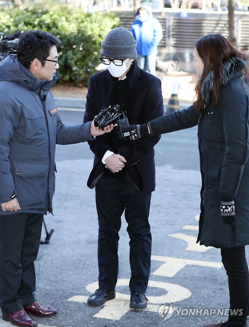 항공기 난동 피의자 영장실질심사