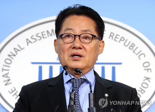 박지원, "국민의당 당 대표 출마합니다"