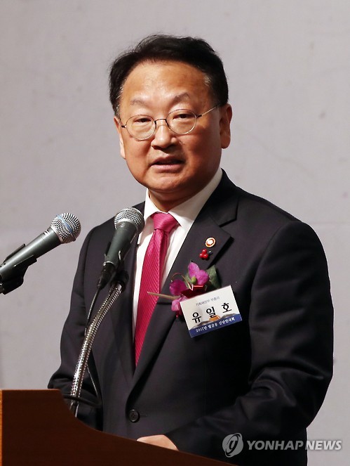 신년사 하는 유일호