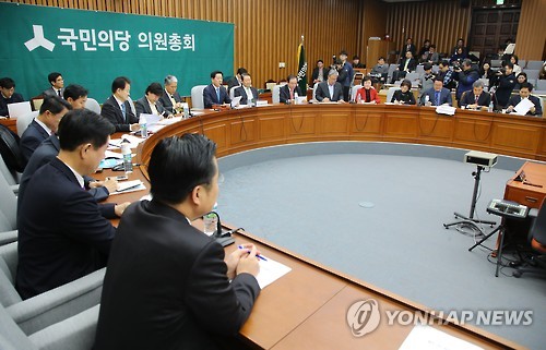 국민의당 의원총회