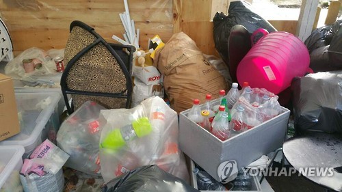 모두 떠나 버린 정유라 덴마크 거주지