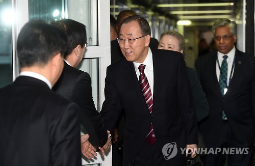 귀국하는 반기문