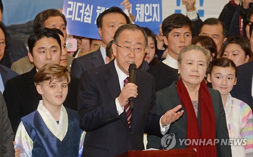 귀국인사하는 반기문