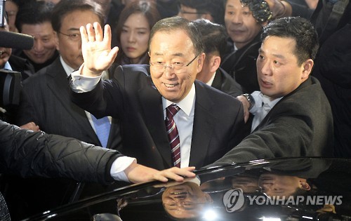 귀가하는 반기문