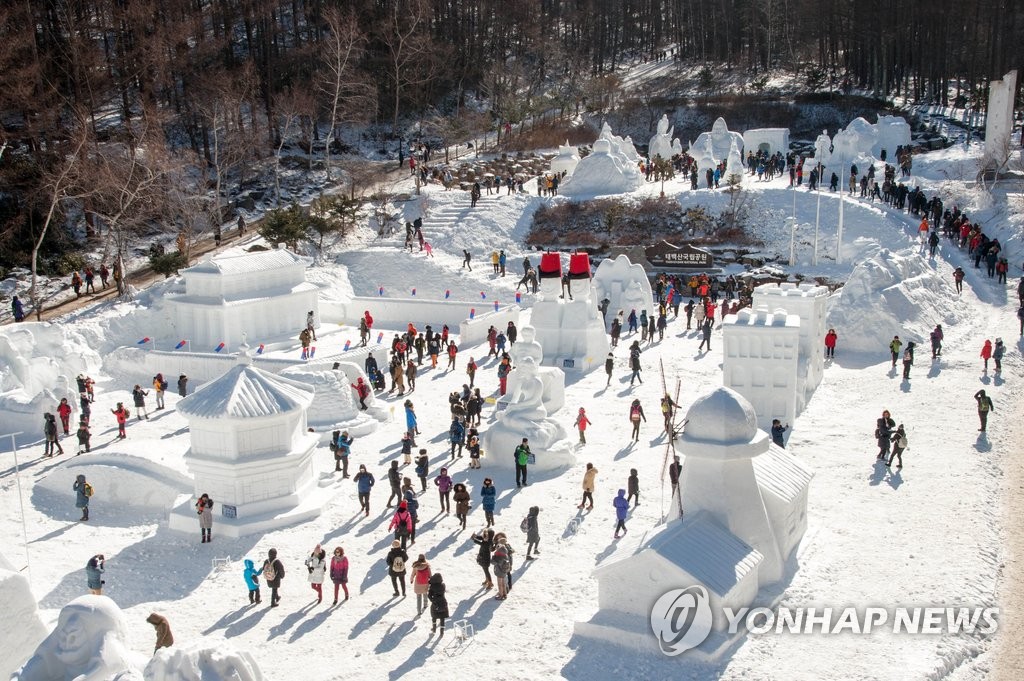 "추워도 좋아요"…태백산 눈축제 찾은 관광객