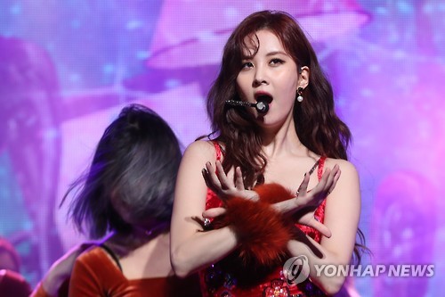 시선 압도 서현