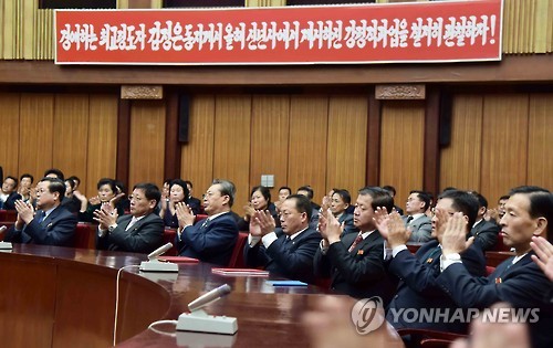 북한 정부,정당,단체 연합회의